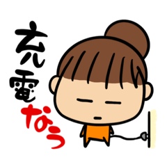 [LINEスタンプ] お団子 あぽろ なう編