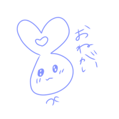 [LINEスタンプ] さびしいうさちゃん