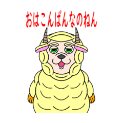 [LINEスタンプ] 饕餮のテッちゃん（悪神シリーズ第8弾）