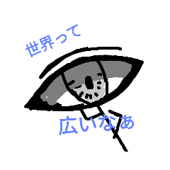 [LINEスタンプ] 感情豊かな目玉野郎