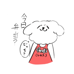 [LINEスタンプ] おそらく日常スタンプ