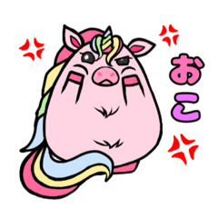 [LINEスタンプ] まるっこいユニコーン