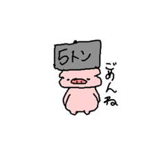 [LINEスタンプ] ぶたんず