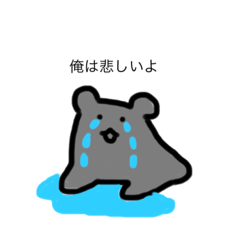 [LINEスタンプ] クマアザラシととくん