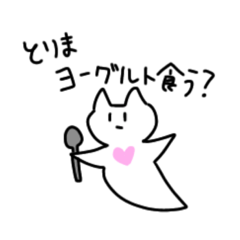 [LINEスタンプ] クリオネの日常かもしれない