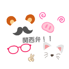 [LINEスタンプ] ミニ関西弁！みんなで使ってみーひん？