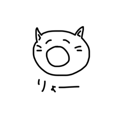 [LINEスタンプ] 世界のどこかにいる猫