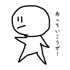 [LINEスタンプ] 地味に可愛いスタンプ☆☆