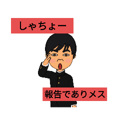 [LINEスタンプ] 開放戦線4