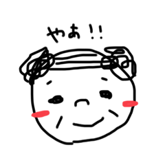 [LINEスタンプ] かわいいバーコードうすげおじさん