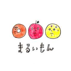 [LINEスタンプ] まるいもんの毎日