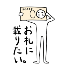 [LINEスタンプ] まゆげ太男くん