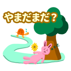 [LINEスタンプ] サチヨ4