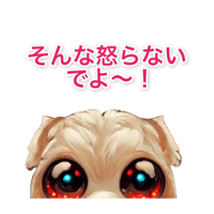 [LINEスタンプ] キュート番犬