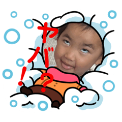[LINEスタンプ] ふたばちゃんの可愛いスタンプ4