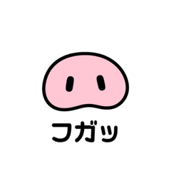 [LINEスタンプ] 友達同士で使える！シンプルなスタンプ