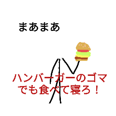 [LINEスタンプ] 本気で適当