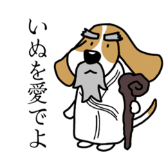 [LINEスタンプ] 全力でいぬを愛でるスタンプ