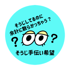 [LINEスタンプ] 頑張れないお母さんのお助けスタンプ