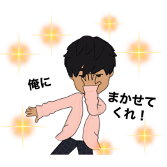 [LINEスタンプ] えくぼたかやす2