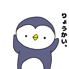 [LINEスタンプ] ゆるっとペンギン