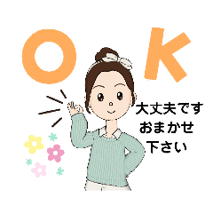 [LINEスタンプ] みかんずき・スタンプ①