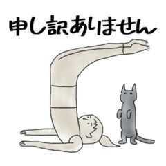 [LINEスタンプ] Let'sピラティス！猫を添えて