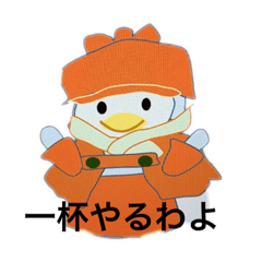 [LINEスタンプ] かわいいペンギンのいちにち