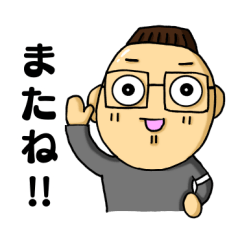 [LINEスタンプ] モヒカンめがね君の日常