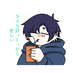 [LINEスタンプ] maiさんスタンプ第3弾