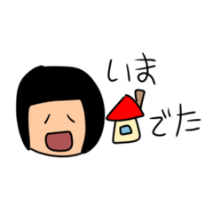 [LINEスタンプ] 感情不明の子