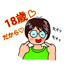 [LINEスタンプ] 大好きあぎちゃん