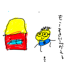 [LINEスタンプ] マイトのスタンプ