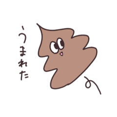 [LINEスタンプ] 使いやすめのうんこのスタンプ