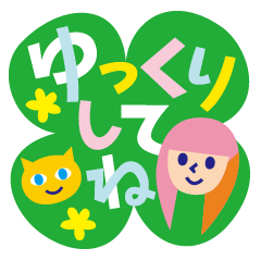 [LINEスタンプ] カラフルッピー スタンプ 毎日