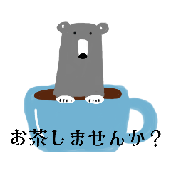 [LINEスタンプ] ソボクマさん