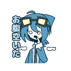 [LINEスタンプ] 川野スタンプ 第二弾