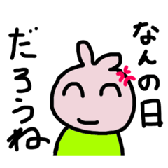 [LINEスタンプ] 怖い笑顔のウサしゃん