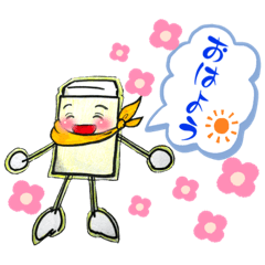 [LINEスタンプ] 字消シバター