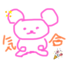 [LINEスタンプ] ゆるい系スタンプ2