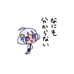 [LINEスタンプ] ゆるいカブちゃんスタンプ