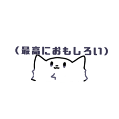 [LINEスタンプ] モフイヌ