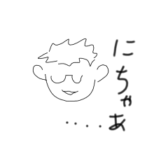 [LINEスタンプ] 森田ライトのすたんぷ