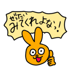 [LINEスタンプ] なんとなくむかっとするあにまるず