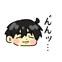 [LINEスタンプ] 暇な夏休みの産物