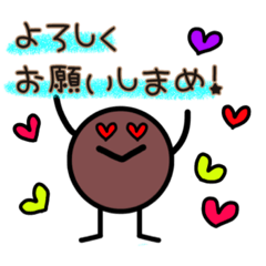 [LINEスタンプ] 小豆。は、こまめ。