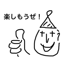 [LINEスタンプ] 気楽に返せるスタンプ