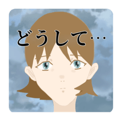 [LINEスタンプ] 味がある人達