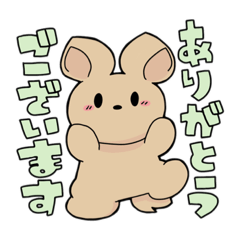 [LINEスタンプ] 三匹のいぬたち(敬語)