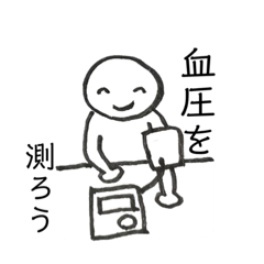 [LINEスタンプ] マイジョブいずあナース 心不全指導(再)